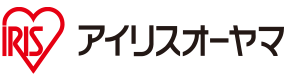 アイリスオーヤマ