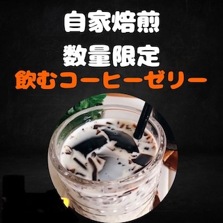 3-2cafe