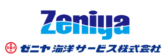 ゼニヤ海洋サービス株式会社