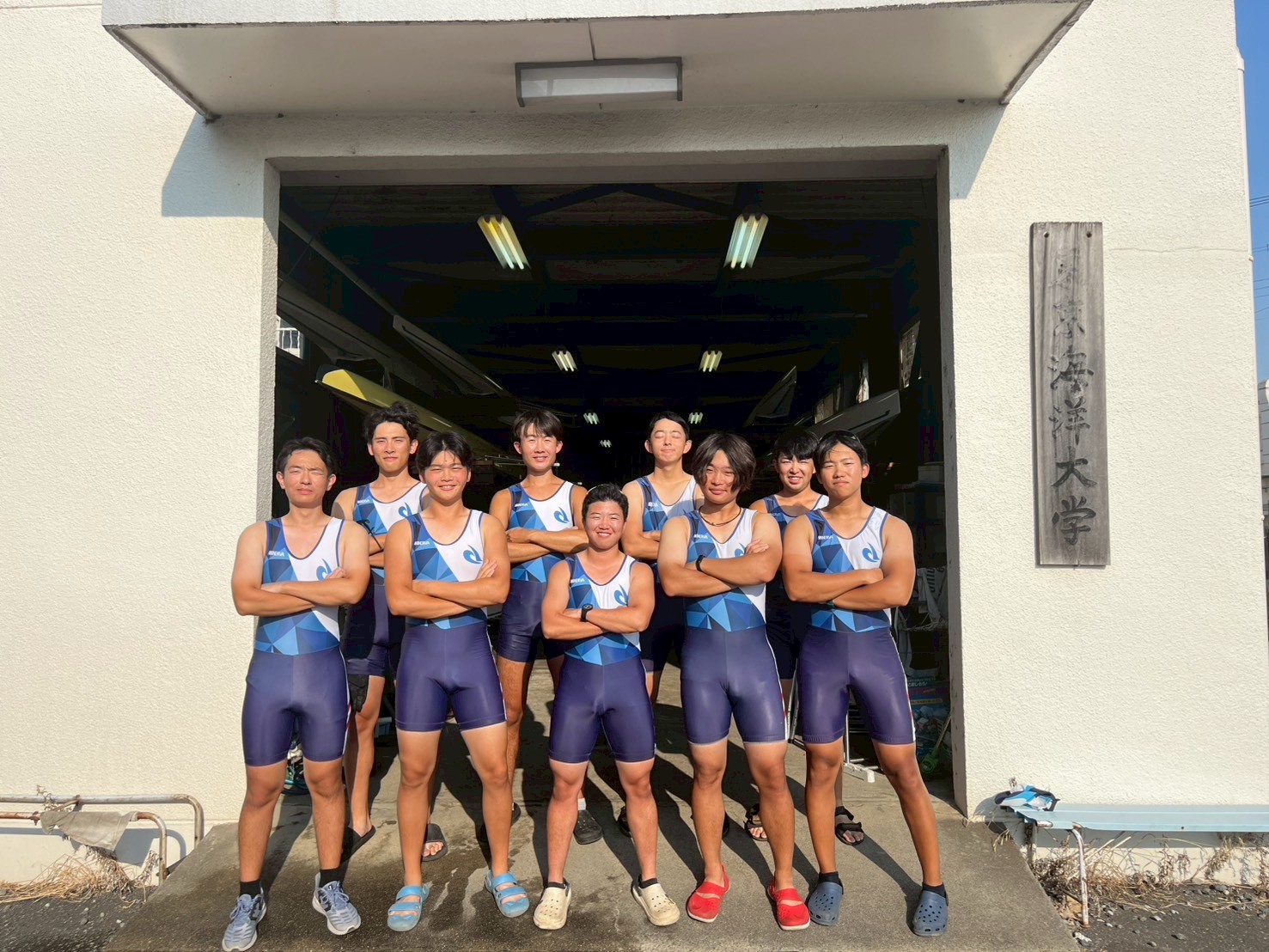 第52回全日本大学ローイング選手権大会｜公益社団法人日本ローイング協会