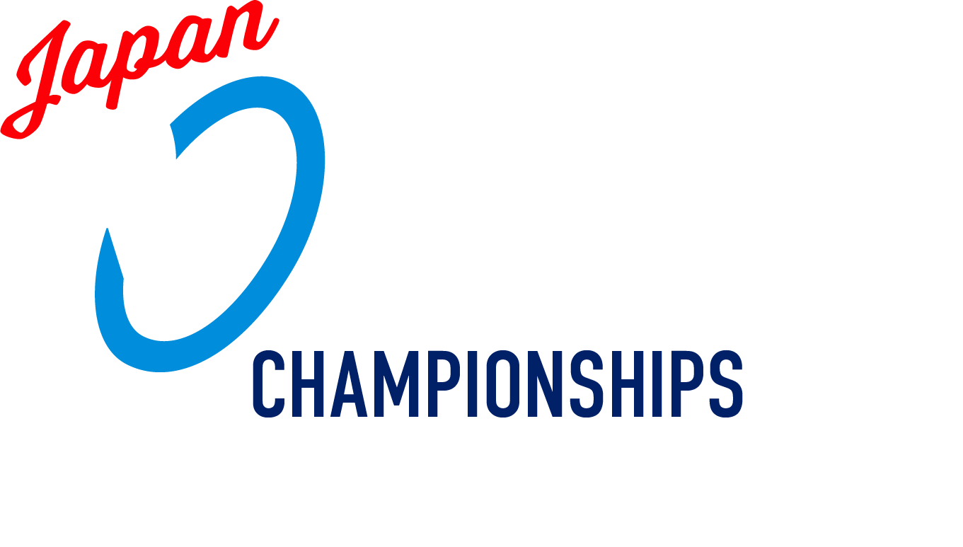 全日本選手権大会