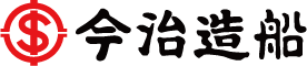 今治造船