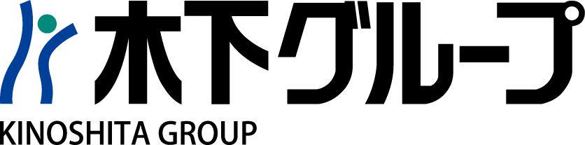 木下グループ