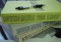 Rowing Manual 2009
