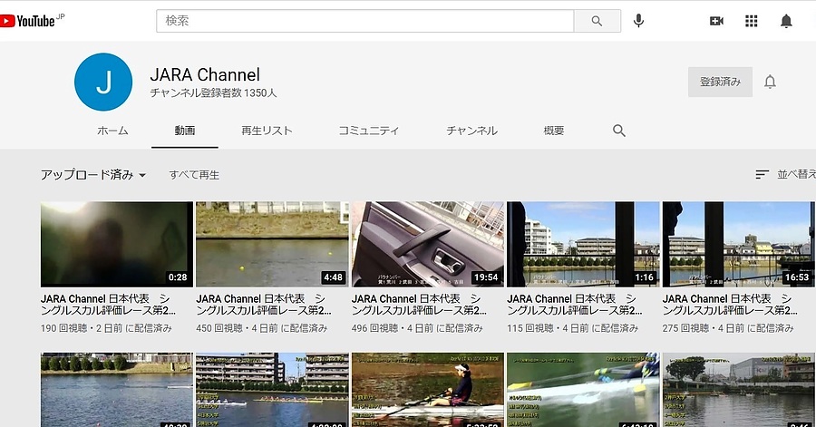 【youtube配信】2020東京オリンピック　アジア・オセアニア大陸予選代表　軽量級ダブルスカル 決定トライアルレース