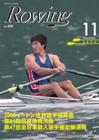 表紙画像