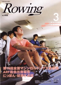 表紙画像