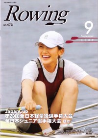 表紙画像