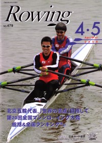 表紙画像