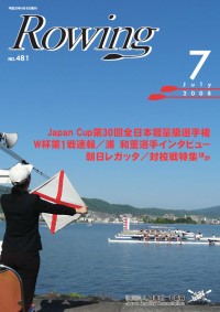表紙画像