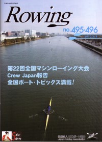 表紙画像