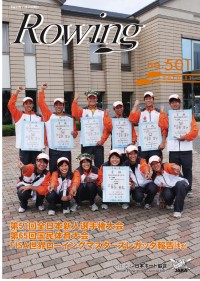 表紙画像