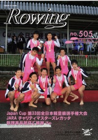 表紙画像