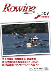 表紙画像
