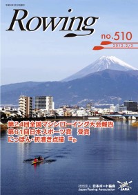 表紙画像
