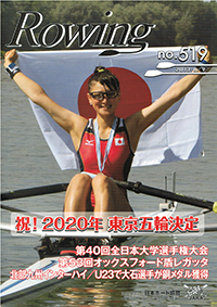 表紙画像