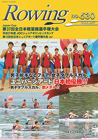 表紙画像