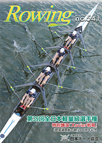 表紙画像