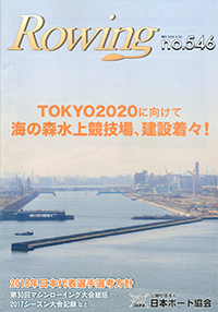 表紙画像