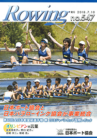 表紙画像