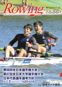 表紙画像