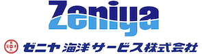 ゼニヤ海洋サービス株式会社