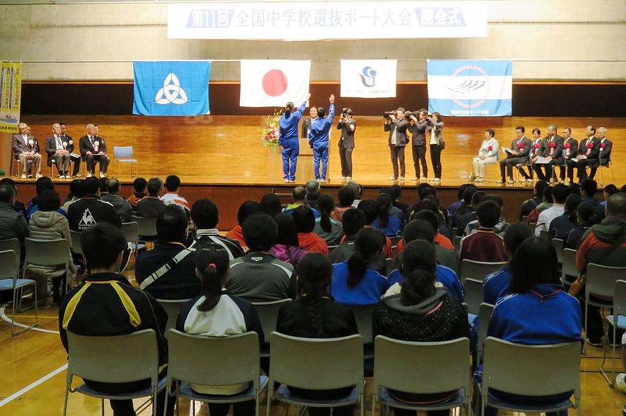 第11回全国中学校選抜ボート大会
