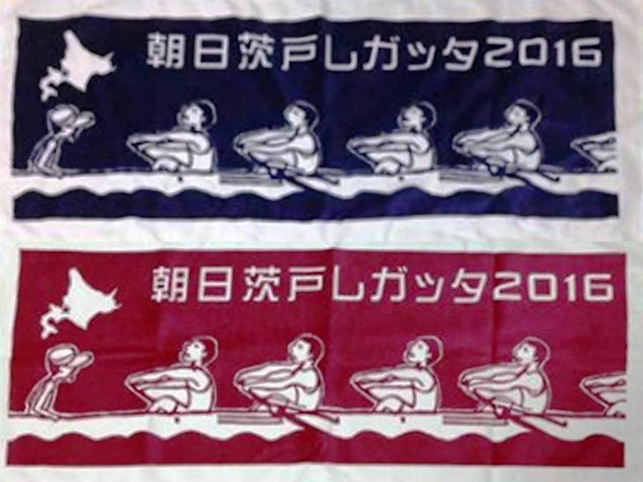 第44回朝日茨戸レガッタ-茨戸艇庫完成30周年記念-