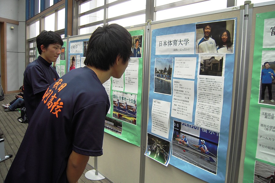 第29回全国マシンローイング秋田県B大会