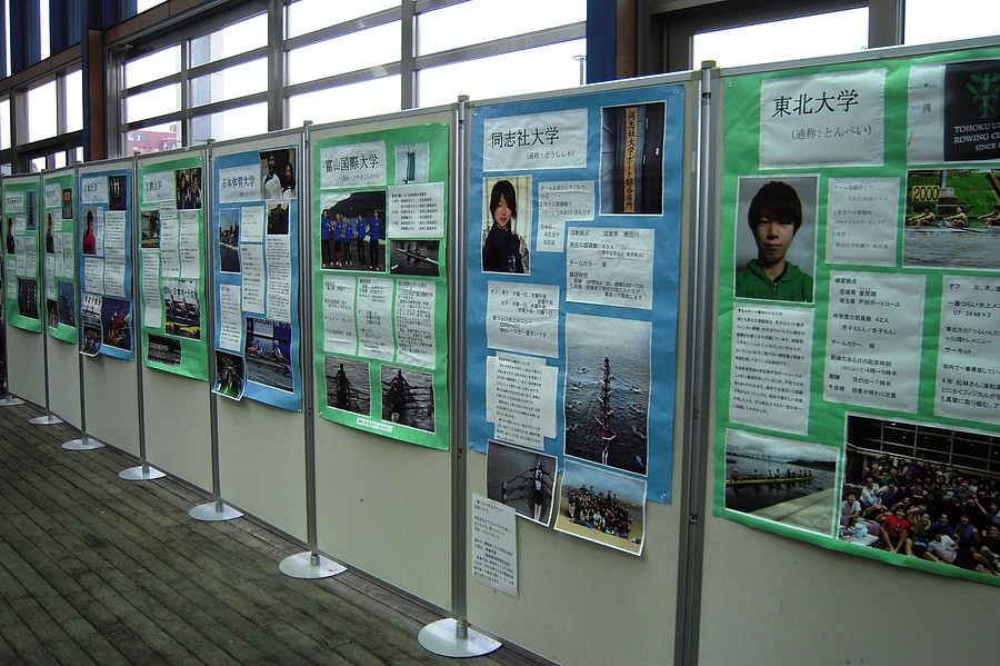 第29回全国マシンローイング秋田県B大会