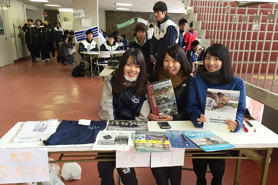 第29回全国マシンローイング近畿ブロックA大会