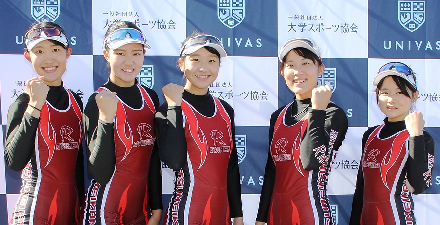 第47回全日本大学選手権大会