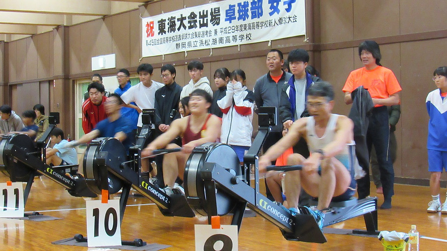 第38回全国インドアローイング静岡県B大会