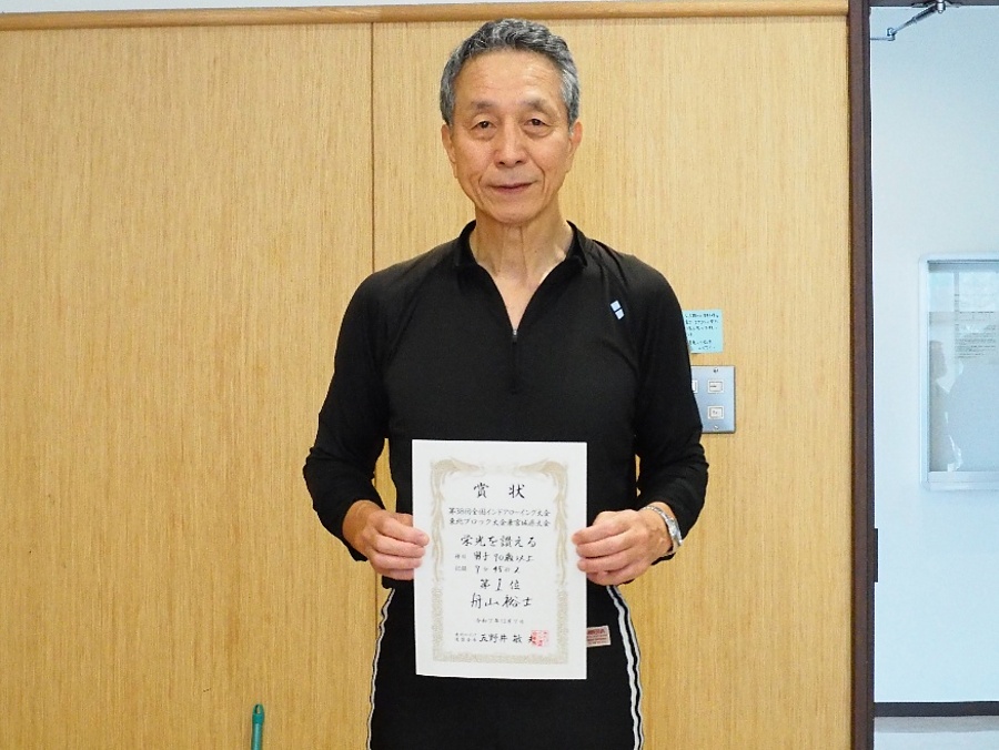 第38回全国インドアローイング東北ブロックA大会