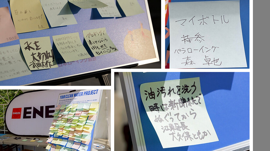 Clean Water Project 2026 にご参加いただきありがとうございました